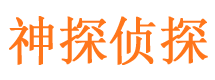 淇县外遇调查取证